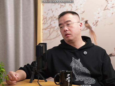 黄金暴跌后,普通人还能不能买?@袁希的播客(袁来有喜) #黄金投资 #黄金暴跌 #普通人理财