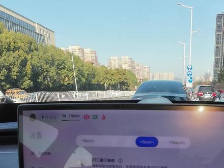 小米YU7更新1.11.4版本后一定要打开的设置,一定要!!!#小米YU7 #小米汽车 #1.11.4