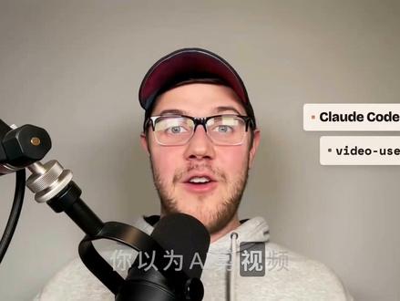 🤯 别再花2小时剪口播了!这套AI流水线帮你省到只剩聊天 #AI视频剪辑 #ClaudeCode #AI工具 #视频创作 #效率神器