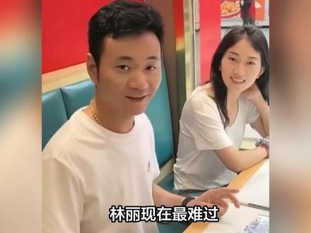 林丽现在最难过,其实成年人离婚再正常不过,但是厉家不应该开完