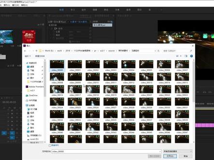 09、导入序列帧2素材到Premiere_2