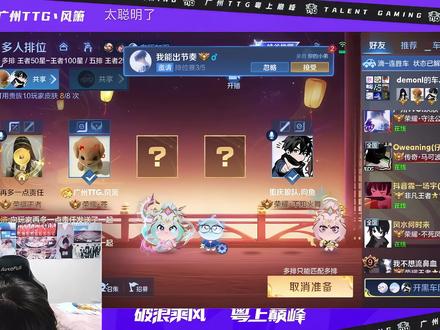 怎么还有人让家属代播#帆箫