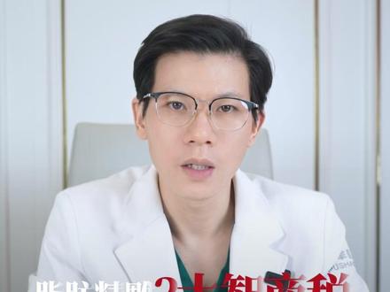警惕!脂肪精雕的 3 大智商税,别花冤枉钱 #医疗健康创作训练营 #抖出健康知识宝藏 #我的年度健康盘点 #塑形 #变美