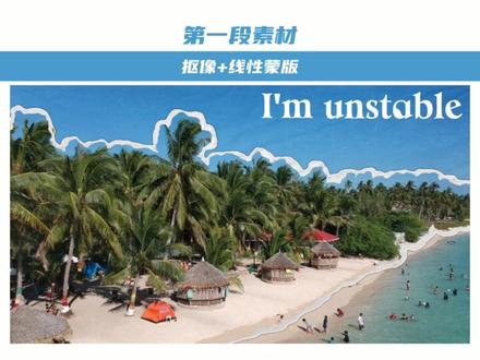 撕纸开场+各种蒙版+音效搭配,让画面更具节奏,转场更丝滑! #剪辑 #剪辑教程 #剪映 #剪辑技巧 #蒙版