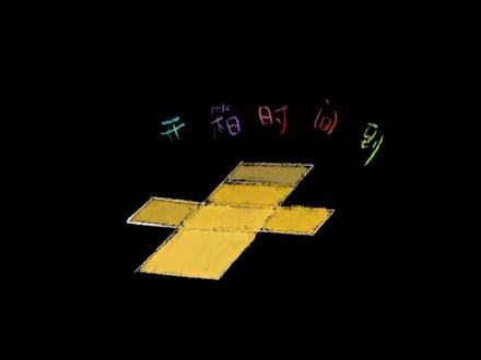 呼吸机开箱(一)
鱼跃呼吸机YH-580开箱来了,一起来看看吧!
#开箱视频 #呼吸机 #dou出新知 #科技改变生活