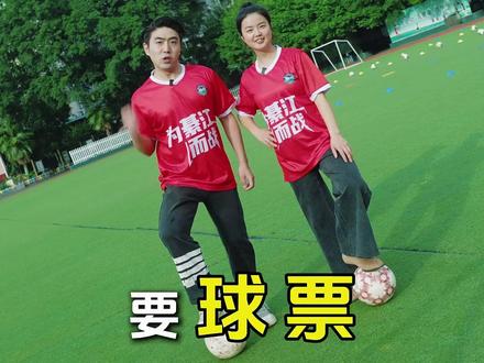 #到綦江为渝超呐喊 綦江融媒足球嘉年华来啦~#綦江#渝超