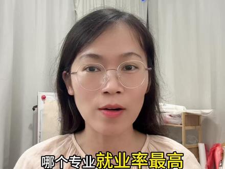 高考上北部湾大学要多少分?哪个王牌专业就业率最高?航海类专业 #北部湾大学 #航海类专业 #广西高考志愿填报 #高三家长必看 #我要上热门抖音小助手