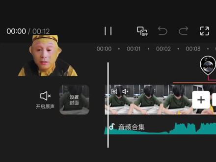 一个简单的泡沫bgm转场教程#小云雀AI #剪辑 #剪映 #剪辑教程 #手机剪辑