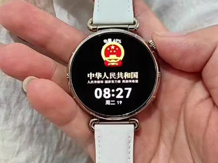 这个教程仅供参考,我也是自己摸索的,哪个地方不对,希望大家谅解😁😁#华为手表国徽表盘 #设置国徽表盘教程