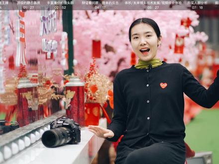 【御成测评】旧时代终结?2022年尼康D850是否值得买 #御成PHOT #御成数码 #尼康 #尼康相机