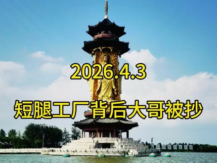 本故事纯属虚构#江苏扬州
