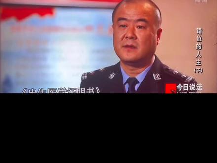 不要再恶意揣测!#姚策案#许敏#杜新枝#观天下 #人物故事