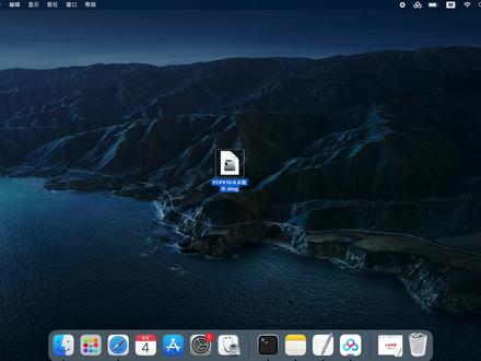 FCPX10.6.8苹果剪辑软件下载安装教程 #FCPX #FCPX下载
