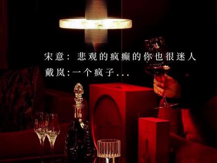 疯狂的疯癫的你也很迷人
#安慰剂效应 #广播剧 #漫播