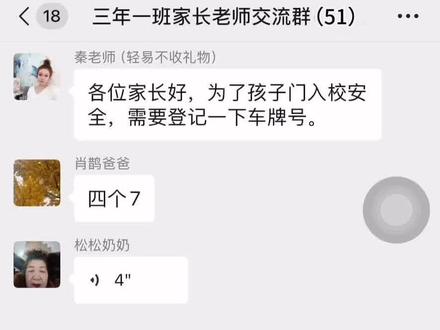 #搞笑 #原创#随拍#神对话 大姨能有啥小心思呢?