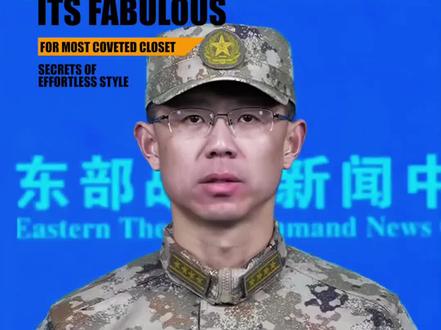 中国人民解放军举行“正义使命2025”演习#军事#军事爱好者