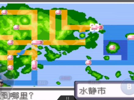 迷你q 火神娥 班吉拉捕捉教学#口袋妖怪究极绿宝石5 #精灵宝可梦