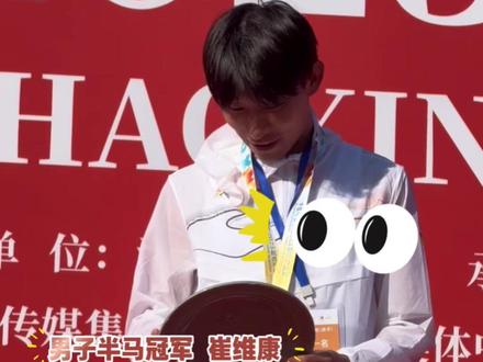 11月23日,2025绍兴马拉松鸣枪开跑。独具特色的、融合绍兴文化元素的奖牌、奖杯、纪念乌毡帽等惊艳一众选手,大家纷纷表示,很有意义,要带回家C位展示!#绍兴马拉松#马拉松 (绍兴传媒傅偲艺)