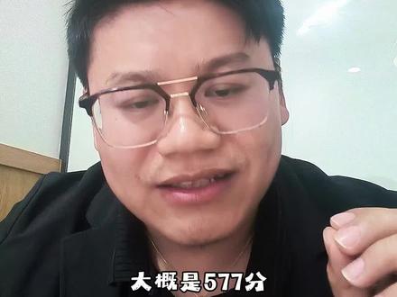 带您解读初三一模分数定位 #初三一模#一模估分#广州中考#志愿填报
