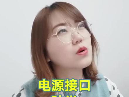 电源接口都是插哪的呢#7天打卡新知识 #轻知识计划 #组装电脑