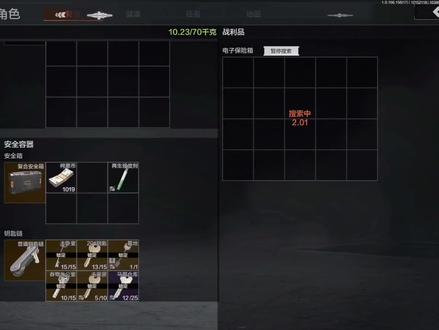 教你如何提高自己的爆率,嘻嘻#暗区突围