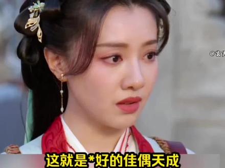 佳偶天成:失忆不改本心宿命难断,陆千乔辛湄终得圆满归处#佳偶天成 #佳偶天成大结局 #王鹤润说好饭不怕晚 #王鹤润谈与任嘉伦合作感受 #任嘉伦跳舞给到一个夯