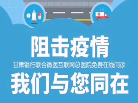 如何使用手机银行单笔最高转账额度由5万元提升到20万