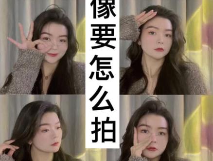 2022年头像自拍,新年新头像,来吧集美们!等你交作业艾特我去看哦#氛围感 #头像