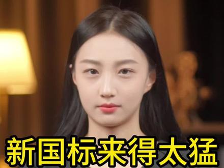 电瓶车新国标来得“太猛”,要不要留点“余地”?【近点观察】 本周电动自行车新国标正式落地实施,一直疏于监管的“小电驴”,这次要被动真格了,引发网友热烈讨论。新国标到底合不合理,有哪些值得关注和商榷的地方?跟我们一起近点观察一下#新国标#电动车