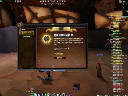 魔兽世界购买时光徽章换金币流程 #游戏 #网络游戏 #魔兽世界 #巫妖王之怒 #搬砖 #抖音小助手