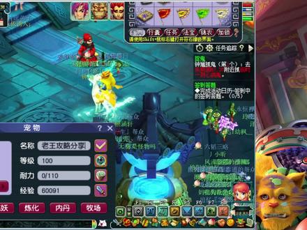 梦幻西游频繁掉线疲劳解决小技巧,梦幻多开不卡小技巧 #梦幻西游 #梦幻西游2 #梦幻西游电脑版