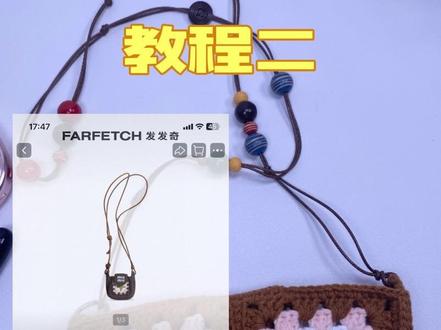 【视频二】miu系手机包视频教程 怒省五千➕,一起来钩织吧#手机包钩织 #新手钩织入门教程
