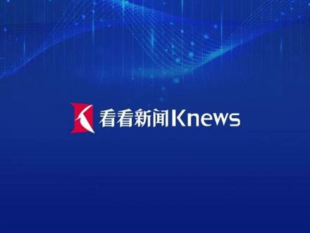 中方将对53个#非洲 建交国全面实施#零关税 举措