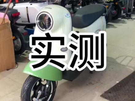一镜到底实测台铃萌苏,有需要可私聊我#台铃电动车 #台铃长续航 #同城好店推荐