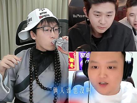 “叫羊哥快点”#陈泽 #斩虍 #张君羊 @陈泽-