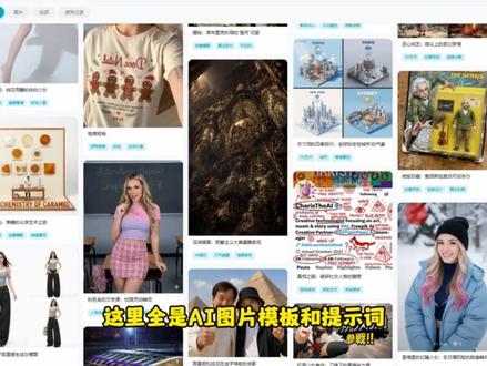 不会没有人告诉你还有这么好用的网站吧!#实用小技巧 #你想要的我都有 #新媒体小白必看