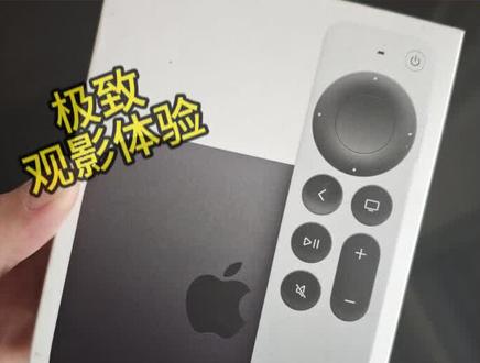 AppleTV操作指南#AppleTV #家庭影院 #杜比视界
