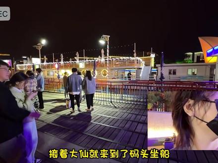 【张大仙】打卡天津之眼似粉丝见面会,遇超话情侣和183母女粉丝 #张大仙 #天津之眼摩天轮 #张大仙粉丝见面会