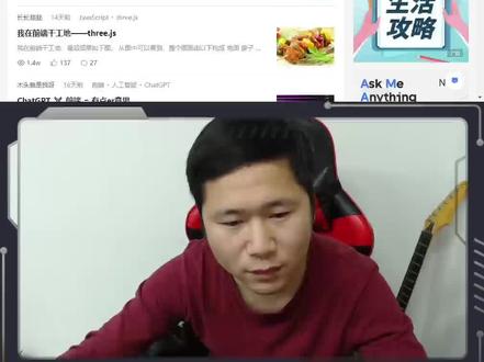 利用浏览器抓取数据 #程序员 #前端 #干货分享 #JavaScript #数据抓取