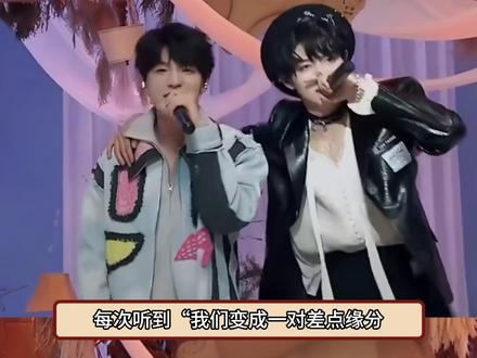 温柔藏满真心的哥弟,怎么就偏偏差了点缘分#朱志鑫 #张泽禹 #登陆少年 #棍宝 #志禹