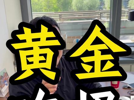 黄金ETF、黄金LOF、黄金股ETF怎么选?