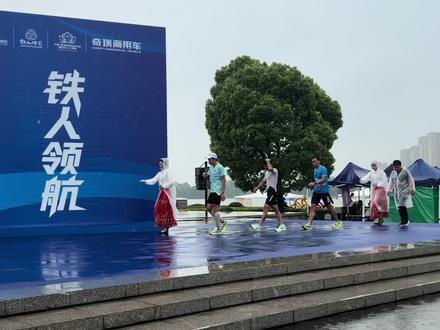 拿下芜湖站分龄组冠军🏆#铁人三项