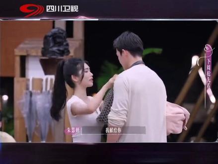 冠冠妍妍KISS #势均力敌的我们2