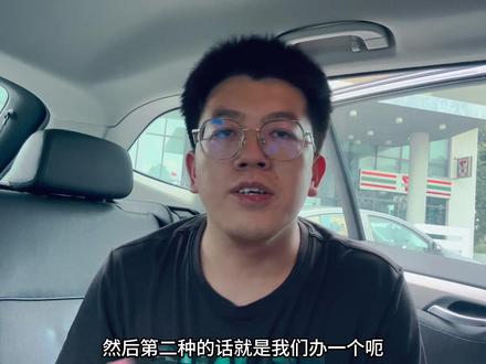 马来西亚留学需要办理什么银行卡?#马来西亚留学 #马来西亚留学申请 #马来西亚留学生 #留学马来西亚 #马来西亚留学费用