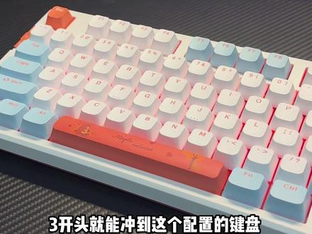 vgn980pro 太卷了吧!#数码科技 #好物推荐🔥 #键盘 #玩数码看小异 @小异酷玩