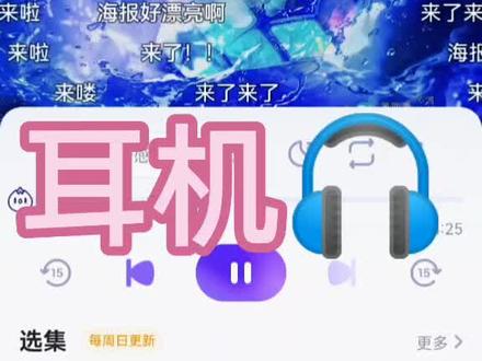 飘飘好野,学姐好温柔#日常分享 #配音#七小皇叔#热门#学姐