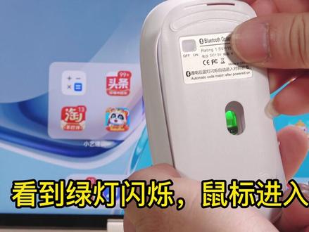 键盘鼠标连接说明,不懂的宝宝们可以关注我哦,以后看这个说明视频就会使用哦!古米科技,保持联系 #蓝牙键盘
