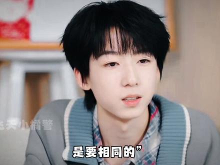 两个人的好与坏,不是能被别人所定义的#左奇函#杨博文#奇文#四代#CP