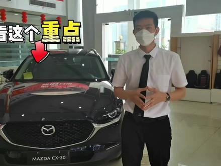 #用车小知识 马自达你不懂的小知识