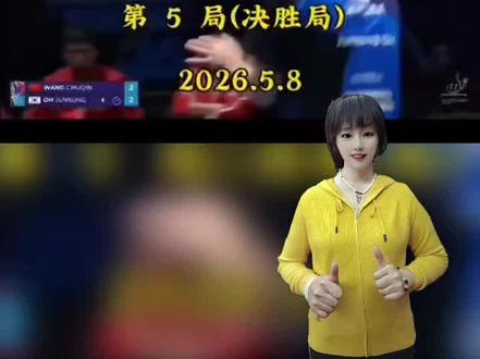 伦敦世乒赛🏓¼决赛 昨晚,伦敦世乒赛,¼决赛,男团第一场,中国🇨🇳王楚钦~韩国🇰🇷吴晙诚,打了五局,王楚钦取胜。王楚钦不愧是世界第一,冷静处理每一个球,拿下男团第一局3:2,给后面队友比赛,奠定了胜利的基础和信心。